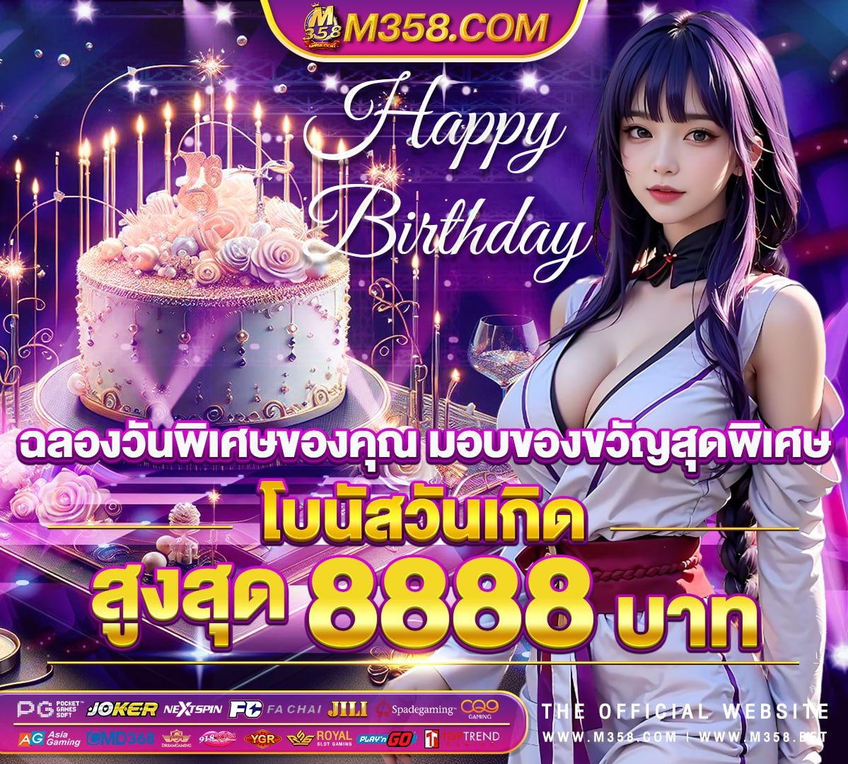 ทาง เขา psthai888